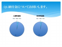 スライド07.jpg