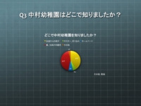 スライド04.jpg