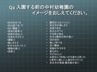 スライド05.jpg