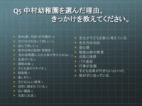 スライド06.jpg