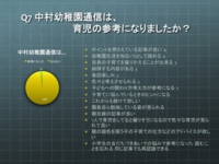 スライド08.jpg