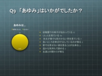 スライド10.jpg