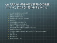 スライド11.jpg