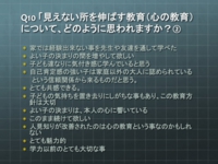 スライド12.jpg
