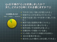 スライド13.jpg