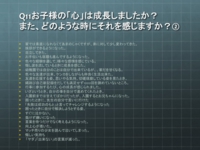 スライド14.jpg