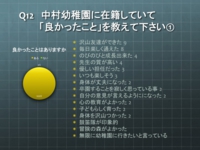 スライド15.jpg