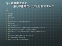 スライド18.jpg