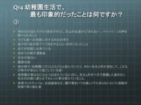 スライド19.jpg