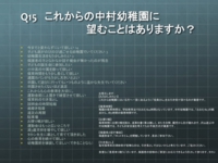 スライド20.jpg