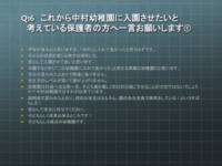 スライド21.jpg