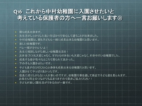 スライド22.jpg