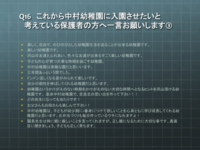 スライド23.jpg