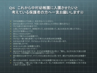 スライド24.jpg