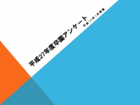 スライド01.jpg