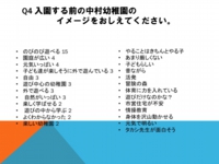 スライド05.jpg