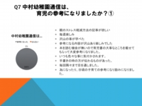 スライド08.jpg