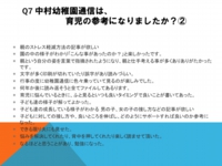 スライド09.jpg