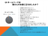 スライド10.jpg