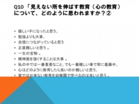 スライド13.jpg