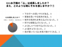 スライド15.jpg