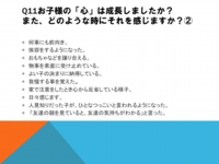 スライド16.jpg