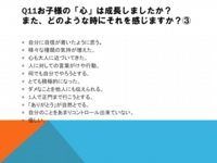 スライド17.jpg