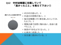 スライド18.jpg