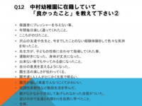 スライド19.jpg