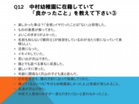 スライド20.jpg