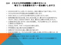 スライド29.jpg