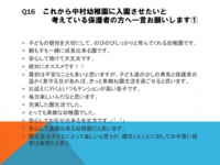スライド27.jpg