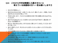 スライド28.jpg