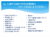 スライド05.jpg