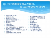 スライド06.jpg