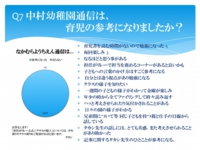 スライド08.jpg