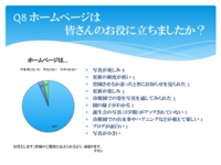 スライド09.jpg