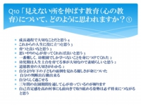 スライド11.jpg