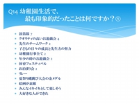 スライド18.jpg