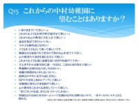 スライド20.jpg