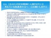 スライド22.jpg