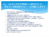 スライド23.jpg