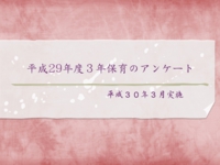 スライド01.jpg