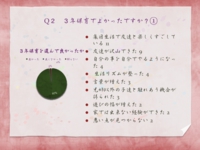 スライド03.jpg