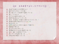 スライド04.jpg