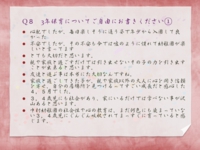 スライド13.jpg