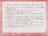 スライド14.jpg