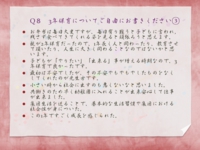 スライド15.jpg