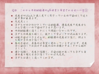 スライド17.jpg