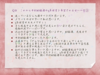 スライド18.jpg